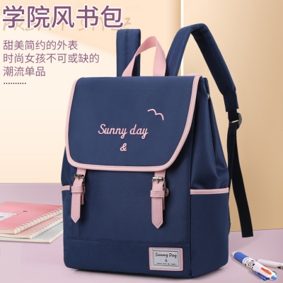 Children's Cute Student Schoolbag Girls' College Style Contrast Color Ins Tide Backpack Casual Western Style Outdoor Backpack