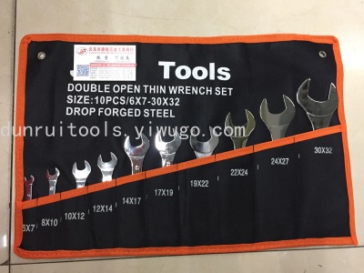 10pc12pc Open-End Wrench Set Dull Hand Mirror Throwing Wrench Thin
