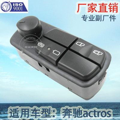 Factory Direct Sales for Mercedes-Benz Actros Car Window Regulator Switch Assembly 0035454713