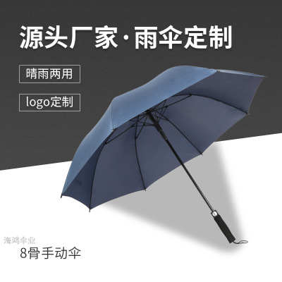 Umbrella 70CM Full Fiber Automatic Advertising Umbrella GOLF Outdoor Umbrella for Two Persons Factory Direct Sales Tent