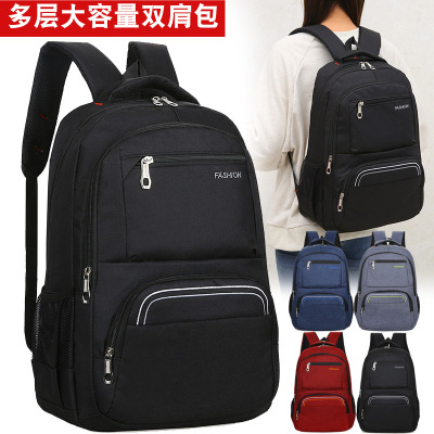 Factory Wholesale Backpack Men's Business Computer Backpack Travel Large Capacity Middle School Student Schoolbag Casual Bag Customization