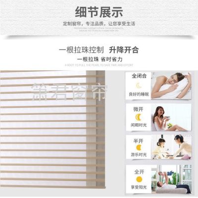 Shutter Louver Curtain Lifting Triple Shade Shading Living Room Bedroom Customized Finished Office Accessories