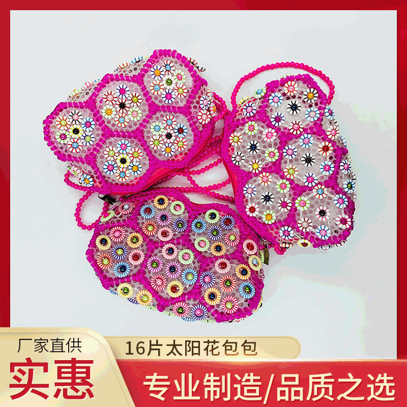 Women's Cross-Body Bag 16 SUNFLOWER Bags Handmade Colorful String Beads Bag Dumpling Shape Handbag