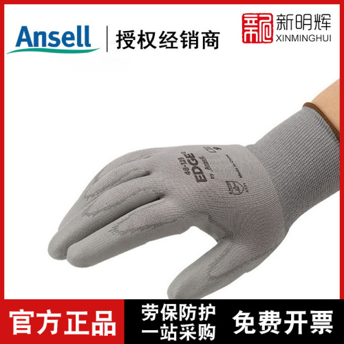 ansell/ansell 48129 pu coating light oil resistant gloves strong wear-resistant fine operation universal gloves