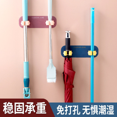 Colorful Double-Headed Mop Rack Non-Marking Mop Clip Broom Holder Hook Seamless Punch-Free Double Card Mop Clip