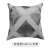 Simple and Light Luxury High Precision Pillow Cover Sofa Car Back Cushion Covers High Precision Fabric Pillow Cover Graphic Customization