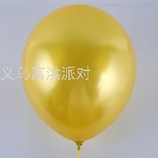 Balloon Brightening Agent Antioxidant