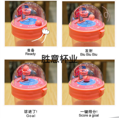 Factory Direct Sales Shooting Cup High-Profile Figure Basketball Cup Funnny and Creative Cute Personality Children's Plastic Cup Customization