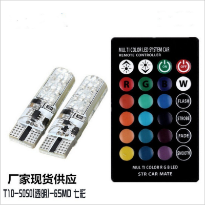 T10 Width Lamp Silicone 5050-6smd Car Led Colorful RGB Small Light License Plate Light Flash Colorful Glue Light