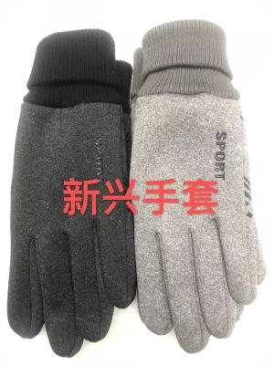 Autumn and Winter Windproof Winter Cycling Men's and Women's Warm Gloves