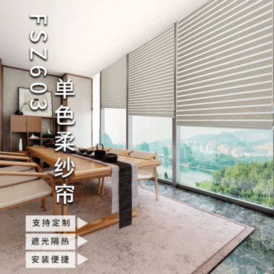 Customized Shading Curtain Plain Narrow Stripe Double-Layer Soft Gauze Curtain Kitchen Bathroom Office Building