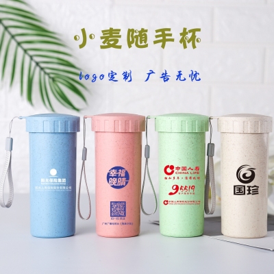Advertising Plastic Cup Creative Wheat Cup Straw Tumbler Wheat Incense Cup Gift Cup Free Customized Logo Water Cup
