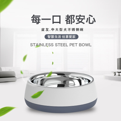 Amazon New Pet Stainless Steel Bowl Dual-Use Non-Slip Dog Food Bowl Medium and Large Pet Eating Bowl