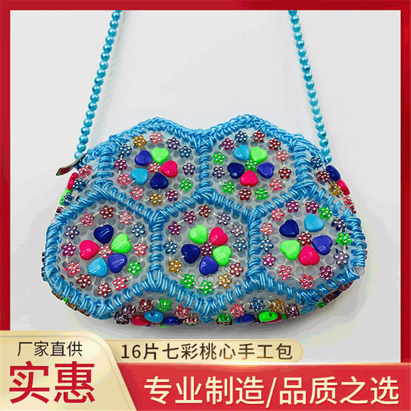 Colorful Peach Heart 16 Pieces Handmade Bag Beads Bag Colorful Peach Heart Women's Handbag 16 Pieces Bag Factory Direct Supply