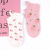 SocksSpring and Summer Socks Wholesale Japanese Bamboo Fiber Women's Low-Cut Liners Socks Stereo Heel Embroidery Cartoon Shallow Mouth Socks