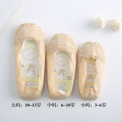 Lace Children's Socks Korean Children's Low-Cut Socks Low Cut Sock 360 Degrees One Circle Non-Slip Silicone Socks Factory Direct Sales