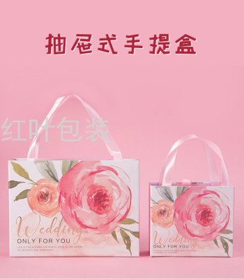 Wholesale Customized Valentine's Day Gift Box Drawer Gift Box Watercolor Flower