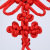 Large Chinese Knot Home Festive Ornaments Chinese Characteristic Gift Spring Festival Pendant New Year Decoration Chinese Knot