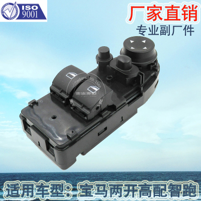 Factory Direct Sales for BMW Car Window Elevator Switch High with Smart Run Car 61319132164