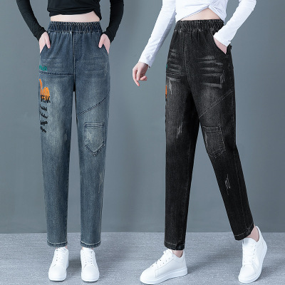 2021 Spring and Autumn New Jeans Women's High Waist Harem Pants Korean Style Slimming Tall Loose Pants Baggy Pants