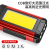 Charge by Yourself Headlight Strong Light Headlight Charging with Cob Power Bank Work Light Function