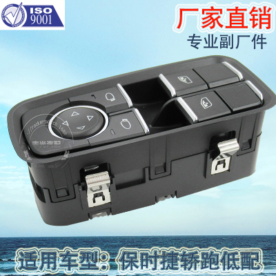 Factory Direct Sales for Porsche 911 Car Window Elevator Switch Low with 99161315102 DML