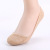 (Foot Charm) Korean Style Lace Boat Socks Breathable Invisible Socks Leaves Pattern Boat Socks Sexy Mesh Lace Stockings