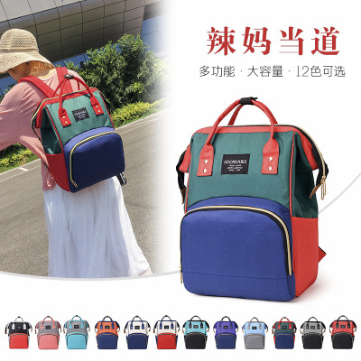 Cross-Border New Arrival Mummy Bag Waterproof Backpack Large Capacity Fashion Baby Bag Portable Travel Backpack Mother Bag