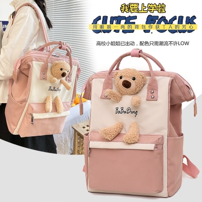 2021 New Early High School Student Schoolbag Korean Style Fashion Backpack Bag Female Cartoon Bear Doll Casual Bag
