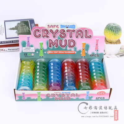 Internet Celebrity Fake Cement Children's Handmade Toys Crystal Mud Multi-Color Layered Decompression Mud Non-Stick Hand Slim Foaming Glue