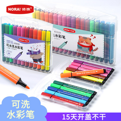 Gift for School Opens Stationery Drawing Pen Dual-Use Multifunctional Marker Pen Boxed Washable Watercolor Pens Set Wholesale