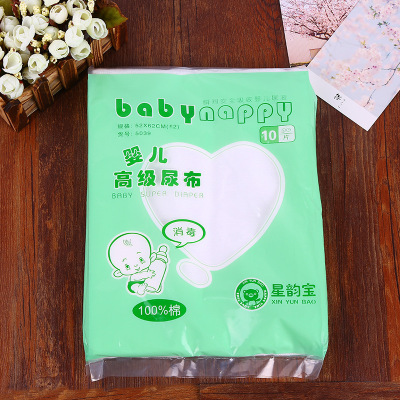 Factory Direct Sales Xingyunbao Diaper Gauze Baby's Diaper Pure Cotton Gauze Washable Diaper Cloth Double-Layer Gauze Diapers