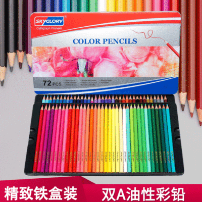 Art Sketch Drawing Pen Colored Pencil School Training Class Drawing Pencil Training Class Gift Stationery Set Wholesale