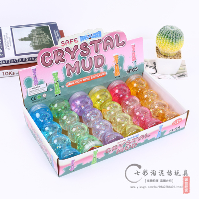Crystal Mud Safe and Non-Toxic Children's Slime Clay Bubble Blowing Transparent Plasticine Jelly Colorful Mud Toys Mud
