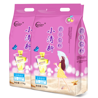 Wholesale Washing Powder Soap Powder Factory Direct Sales 10 Jin Lasting Fragrance Household Processing One Piece Dropshipping