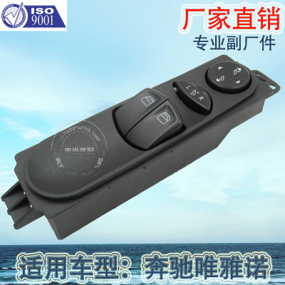Factory Direct Sales Is Applicable to Mercedes-Benz Viano Weiting W639 Car Power Window Switch 6395451013