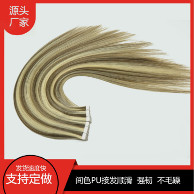 Real Human Hair Seamless Hair Extension Piano Color Intercolor Pu Hair Extension Tape Hair Extension