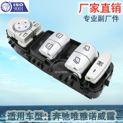 Factory Direct Sales Is Applicable to Mercedes-Benz Viano W447 Window Elevator Switch Viiting Car 4479054203