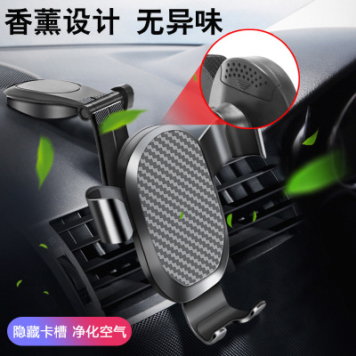 New Aromatherapy Car Phone Holder 2-in-1 Dashboard Air Outlet Metal Car Navigation Gravity Bracket