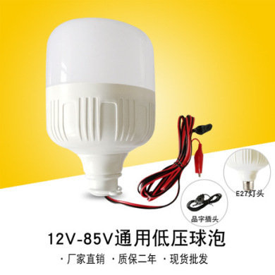 LED bulb, DC 12V, high brightness, chargeable bulb, 10W 15W 20W 30W 40W E27, 12V-85V