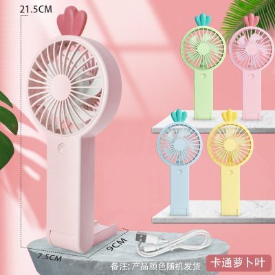 2021new USB Rechargeable Desktop with Light Radish Student Portable Folding Summer Fan。