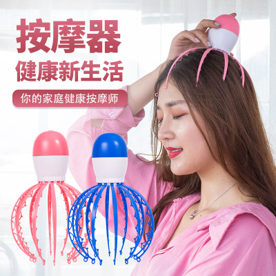 Electric Scalp Massage Instrument Head Massager Vibration Octopus Head Small Octopus Massager