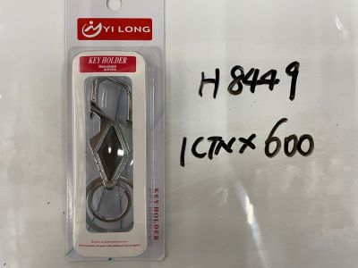 Yilong Yilong H8449 Keychain Keyholdr