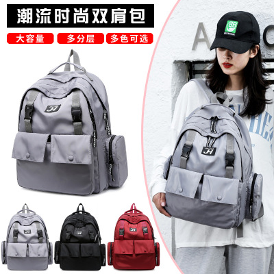 New Backpack Solid Color Nylon Women's Backpack Functional Male Middle School High School and College Student Large Capacity School Bag