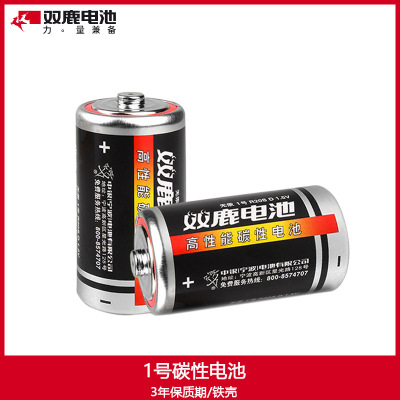 SHULU No. 1 Battery Gas Stove Water Heater Gas Stove Liquefied Petroleum Gas Stove Large D Type No. 1 Battery 2 Pieces