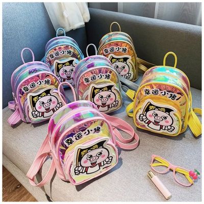 Korean Style New Children's Bags Kindergarten Backpack Cute Pig Laser Transparent Backpack Student Schoolbag