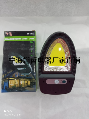 YX-608A-C0B Solar Energy, Outdoor Camping, Indoor Lighting