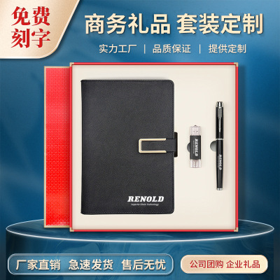 A5 Notepad Business Set U Disk Gift Metal Signature Pen Notebook Gift Set Custom Wholesale