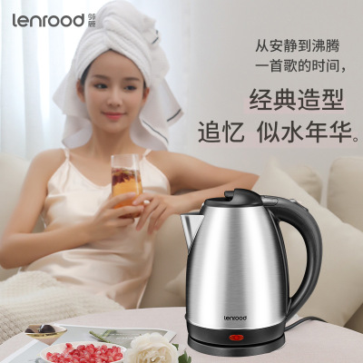 Linlu Lenrood5801 Electric Kettle 304 Stainless Steel Kettle Domestic Hot Water Pot Kettle Bedroom Room