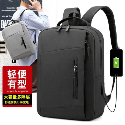 Xiaomi Business Computer Backpack New Fashion Charging Backpack Custom Logo Foreign Trade Gift Schoolbag